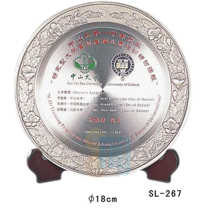 Silver platter SI-P003