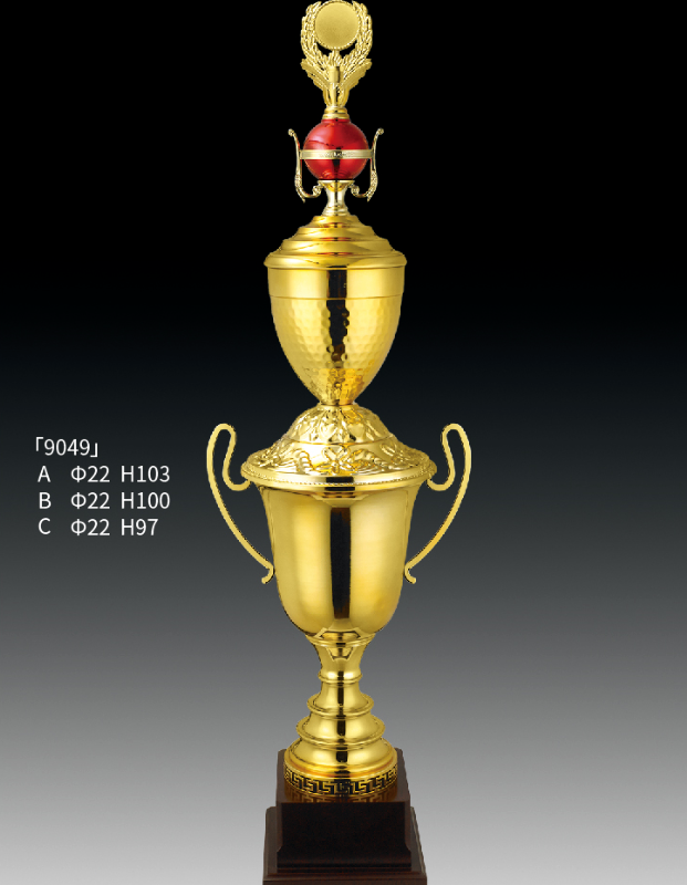 Metal Trophy MT-BS9049