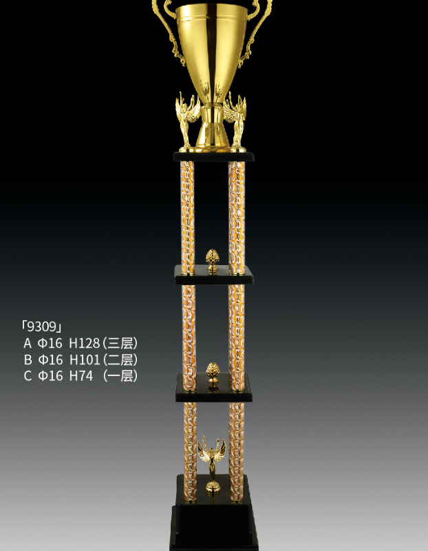 Metal Trophy MT-TL9328